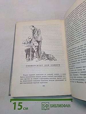 Зоя Воскресенская. Собрание сочинений в 3-х томах. Том 1