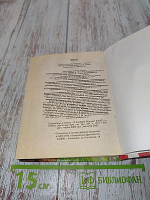 Пицца. 600 золотых рецептов