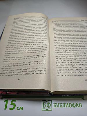 Клятва крысиного короля