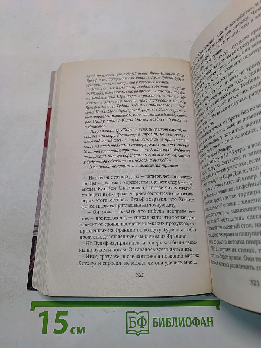 Право умереть