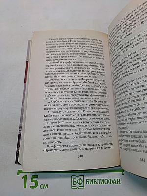 Право умереть