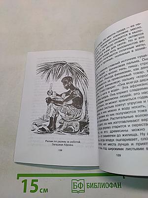 Знакомься - Кунсткамера!
