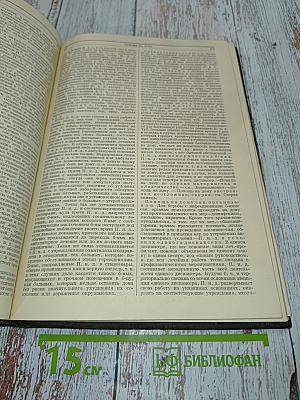 Большая медицинская энциклопедия. Том двадцать шестой. Подвысокции – Почки
