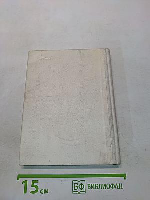 Декабристы в Петербурге
