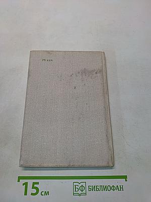 Созвучия. Стихи зарубежных поэтов в переводе Иннокентия Анненского, Федора Сологуба