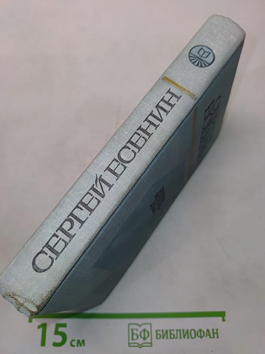 Белых яблонь дым. Стихотворения, поэмы
