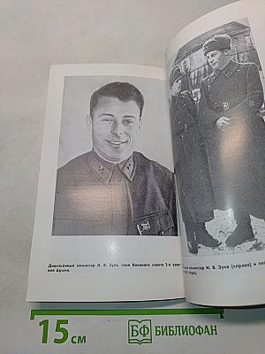 Имена на камне