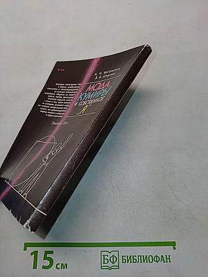 Мода, кумиры и собственное «Я»