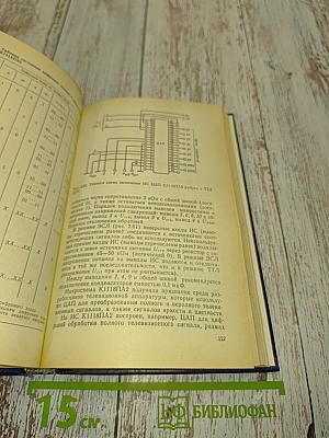 Микросхемы ЦАП и АЦП: функционирование, параметры, применение