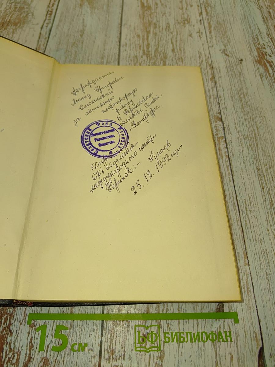 Рабочая книга социолога