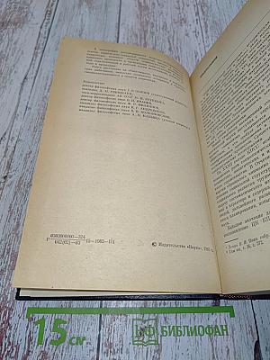 Рабочая книга социолога