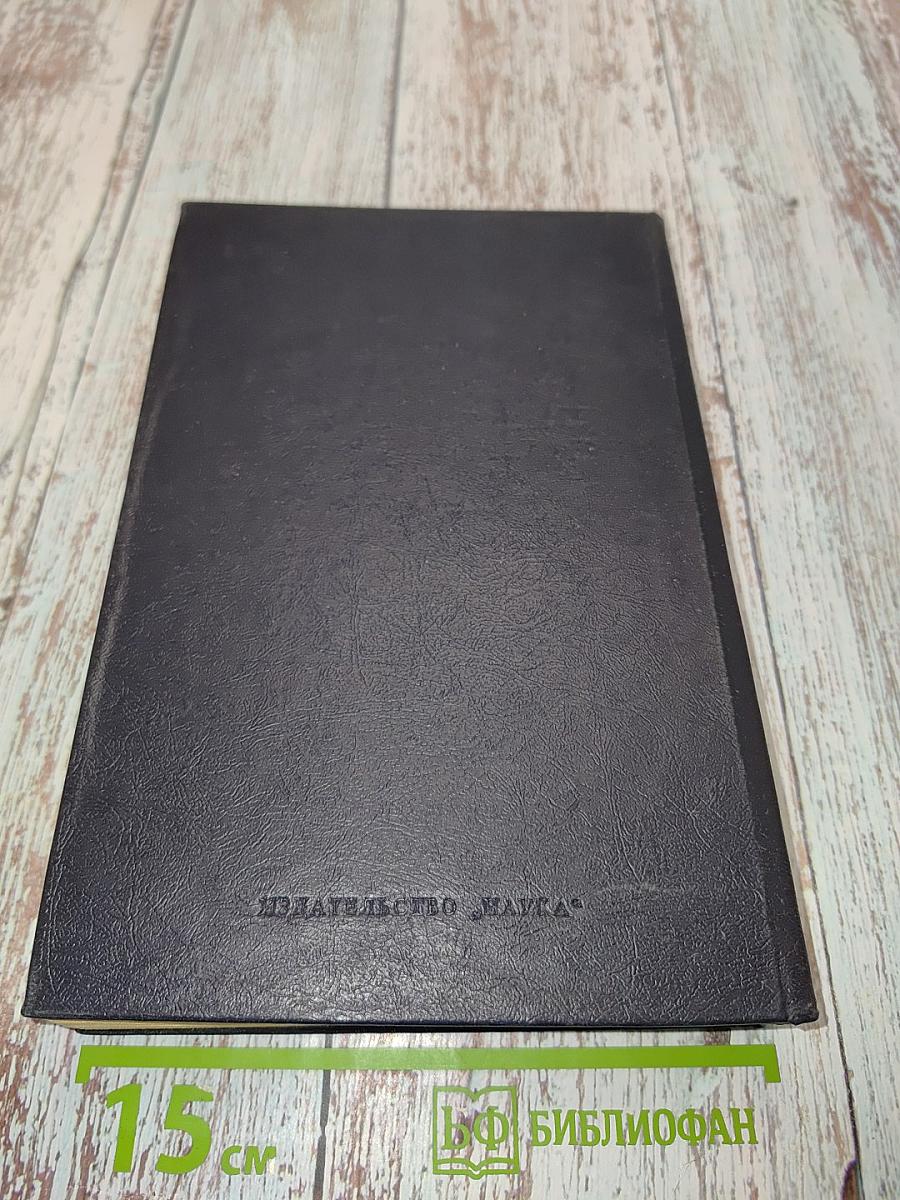 Рабочая книга социолога