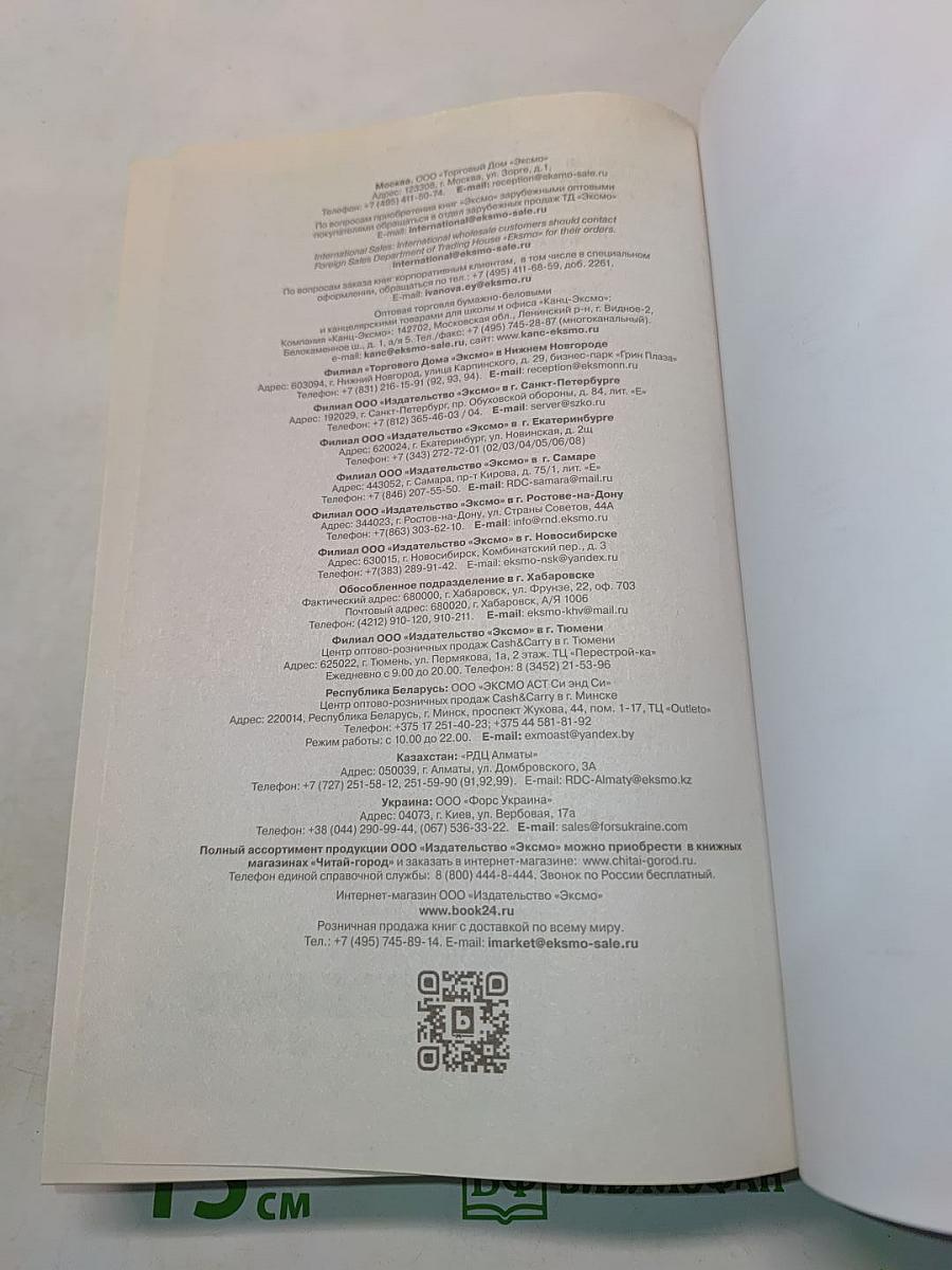 Первый год с малышом
