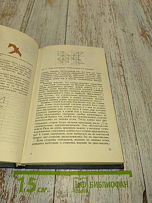 Путешествие во времени