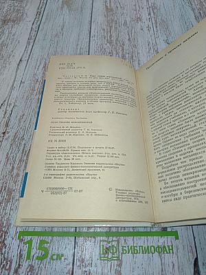 Курс теории вероятностей