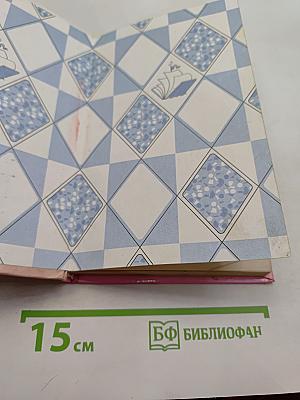 Хрестоматия школьника. Повести и рассказы