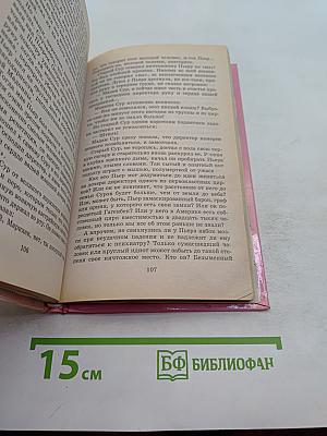 Хрестоматия школьника. Повести и рассказы