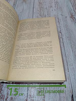 Встречи в Суоми