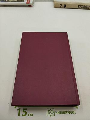 Методы вычислительной математики