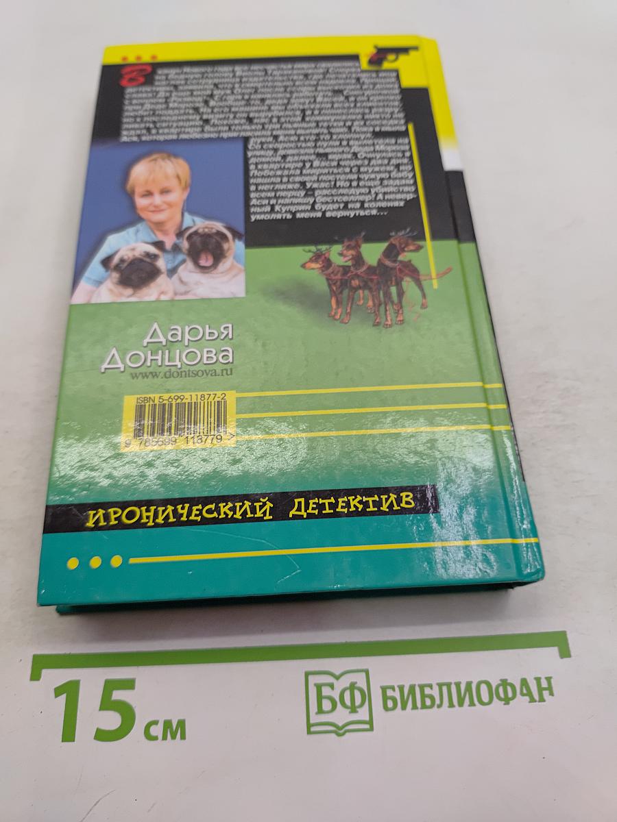 Муха в самолете
