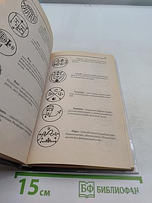 TATOO: стили, шаблоны, технология
