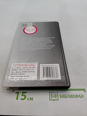 TATOO: стили, шаблоны, технология