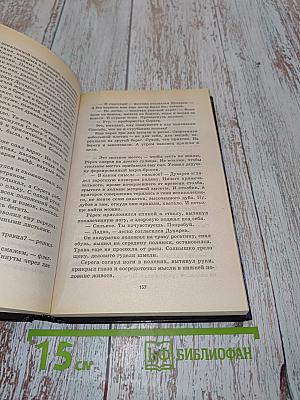 Варяг