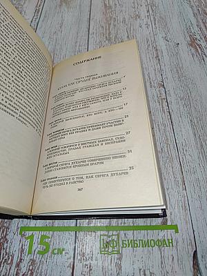 Варяг