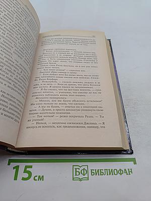 Аварийная планета. Покинутый корабль