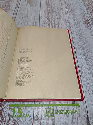 Поэзия октября: стихи советских поэтов (1917-1970)