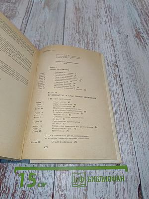 Гражданский процессуальный кодекс РСФСР (с постатейными материалами)