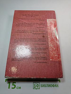 Звездный корабль
