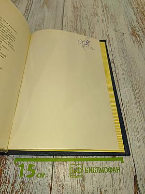 Психологическое тестирование. Книга 1