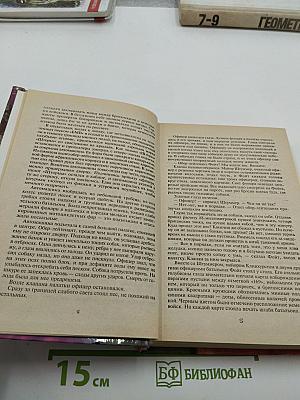 Час волка