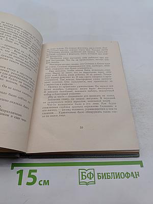 Кто-то должен
