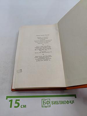 Стихи поэтов Египта