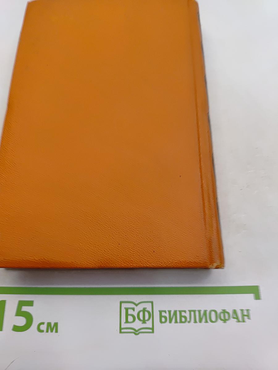 Стихи поэтов Египта