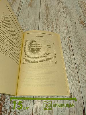О русских именах