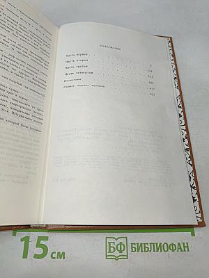 Пираты Мексиканского залива