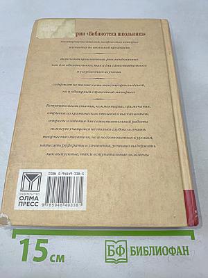 Пьесы