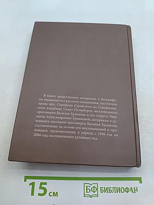 Время не ждет
