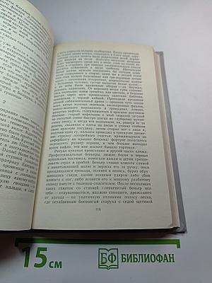 Другие берега