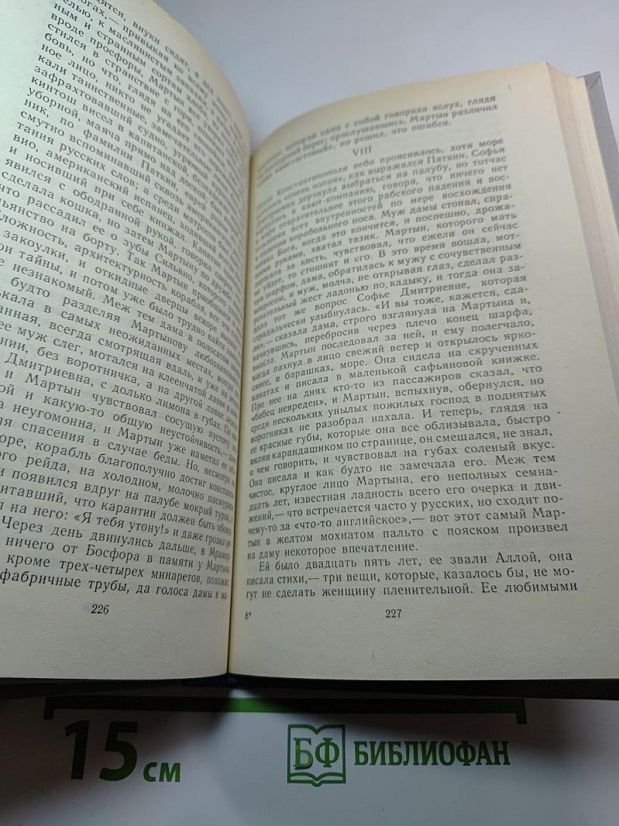 Другие берега