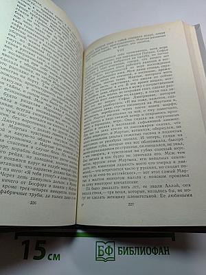 Другие берега