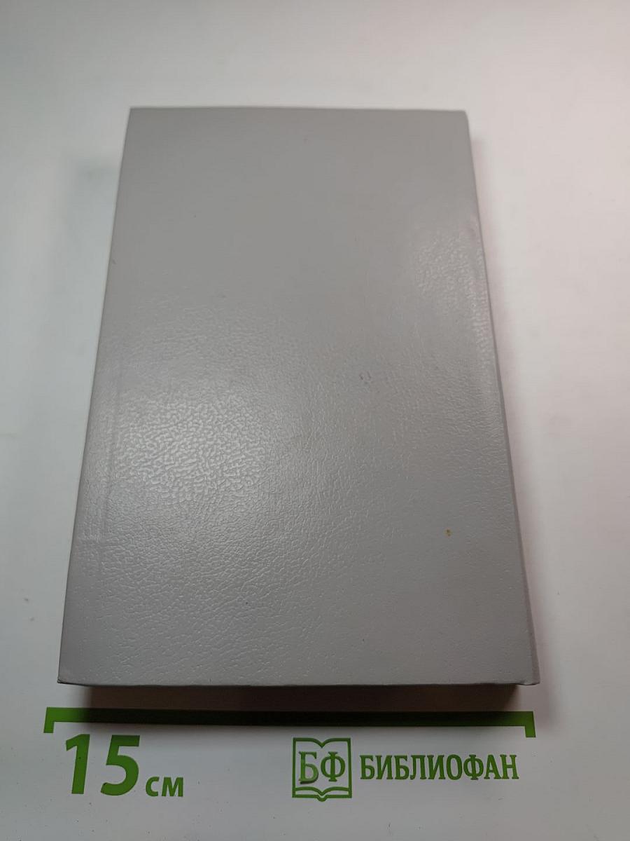 Другие берега