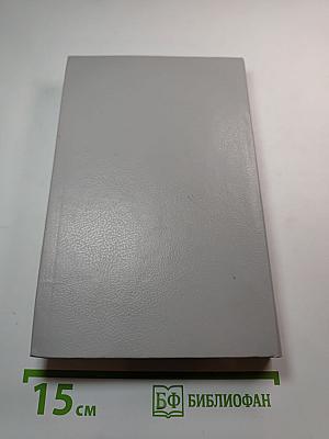 Другие берега