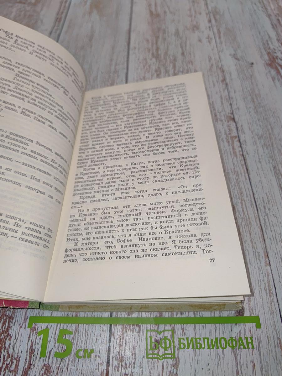Орлы остаются в небе