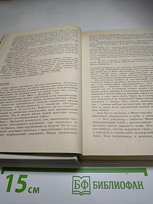 Приблудяне