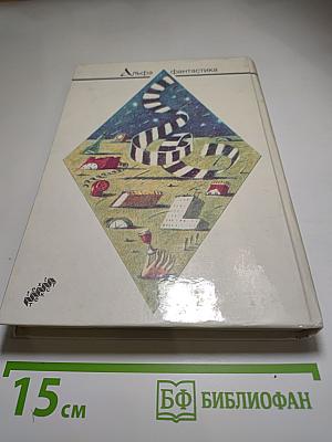 Приблудяне