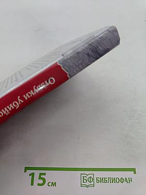 Отзвуки убийства